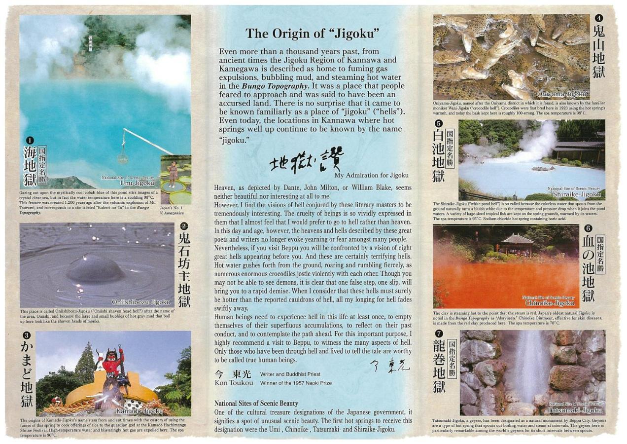 Beppu Kannawa Onsen Hiromiya Exteriör bild